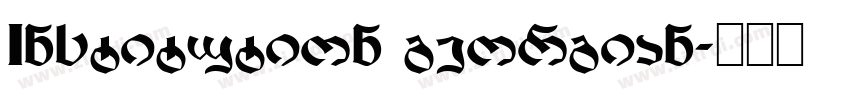 Institution Georgian字体转换